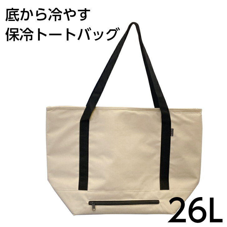 BLACK FRIDAY500OFFݥ줫䤹ȡȥХå 26L Хå 顼Хå ȡȥХå Хå ...