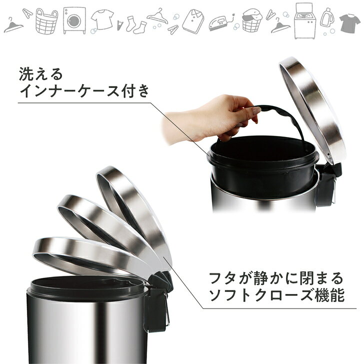 ステンレス ペダルペール 5L 12L コンパクト スリム ミニ ゴミ箱 ごみ箱 おしゃれ ...
