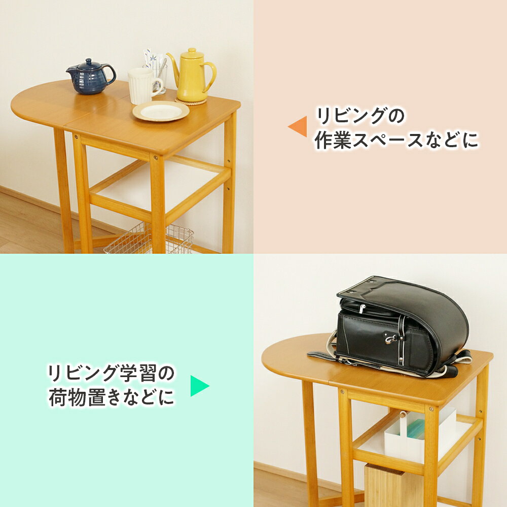 バタフライワゴン キッチンワゴン キッチンラック 木製 ワゴン ラック バタフライ式 折りたたみ 収納 作業台 スリム マルチ キャスター付き 機能性 移動 台所 キッチン リビング インテリア 便利 送料無料 yachiyo-ind-10000090 八千代工業株式会社 サンプル画像2