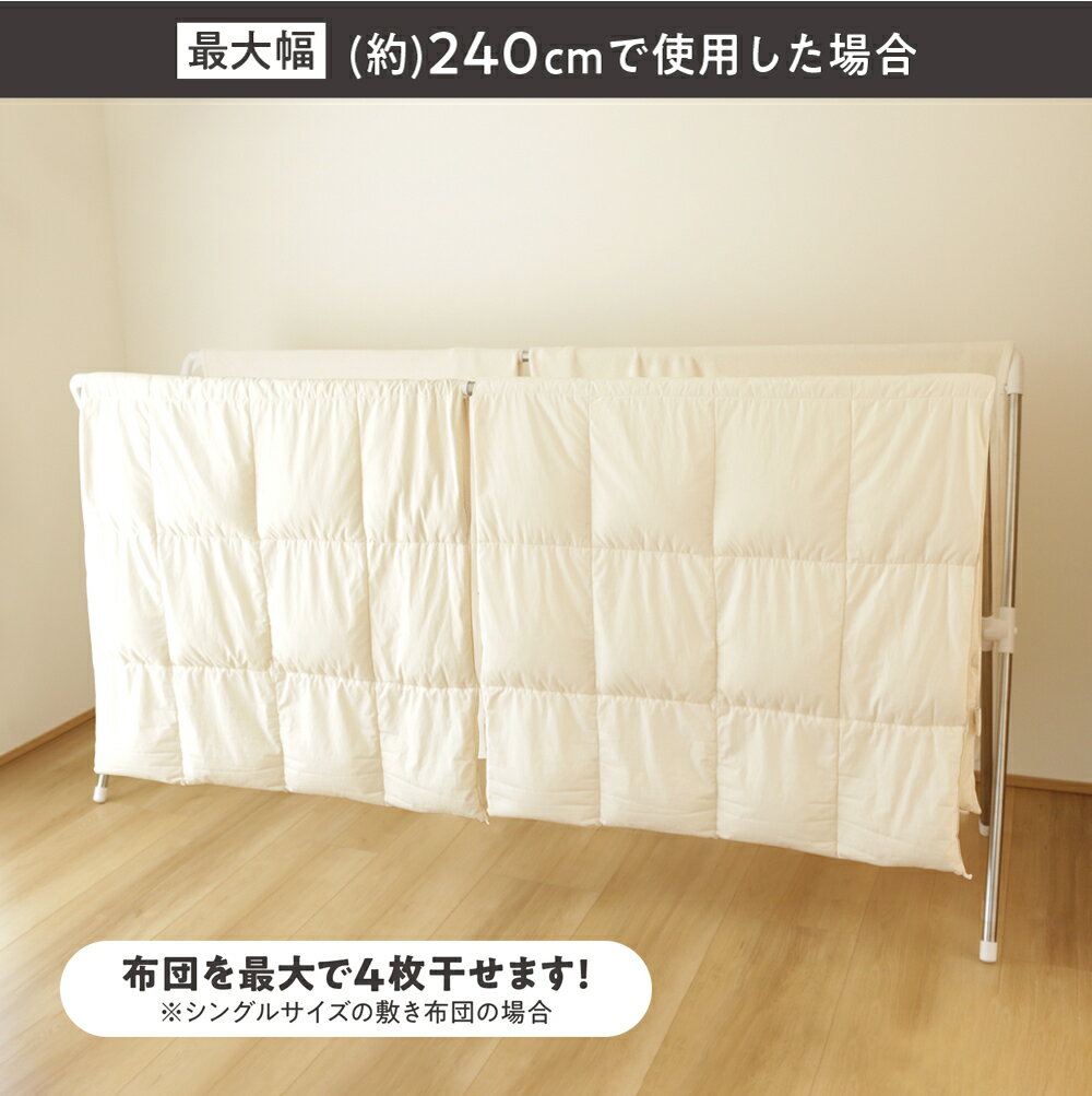 ���Ĵ��� X�� ���֥� �磻�� ���ƥ�쥹 ���̼� ���� �դȤ� ���� ����ʪ �ϥ󥬡� ���Ĵ���������� �������� ��ñ��Ω ����ѥ��� ��Ǽ ��140��240cm ����66cm �⤵125cm �Ѳٽ���18kg ����̵��