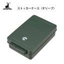 ストッカーケース (オリーブ) キャプテンスタッグ UW-2041 / 日本製 小物 ストッカー 容器 収納 便利 緑 グリーン アウトドア 持ち運び キャンプ...