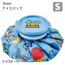 アイスバッグ (氷のう) S トイストーリー23 スケーター ICB1 / 氷嚢 氷のう アイスパック アイシング 冷却 熱中症対策 暑さ対策 夏 スポーツ キャラクター かわいい おしゃれ 可愛い お洒落 ディズニー Disney 青 ブルー /(4)