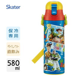 超軽量 ダイレクトステンレスボトル 580ml トイストーリー24 スケーター SDC6N / 水筒 ボトル 保冷専用 直飲み 子供用 キッズ用 ワンプッシュ ワンタッチ ベルト付き かわいい おしゃれ ディズニー Disney トイストーリー ウッディ バズ ライトイヤー 青 ブルー /