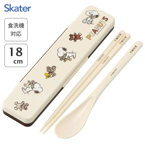 音のならないコンビセット 箸18cm SNOOPY and BEAR スケーター CCS3SA / 日本製 食洗機対応 スプーン お箸 ケース付き お弁当用 携...
