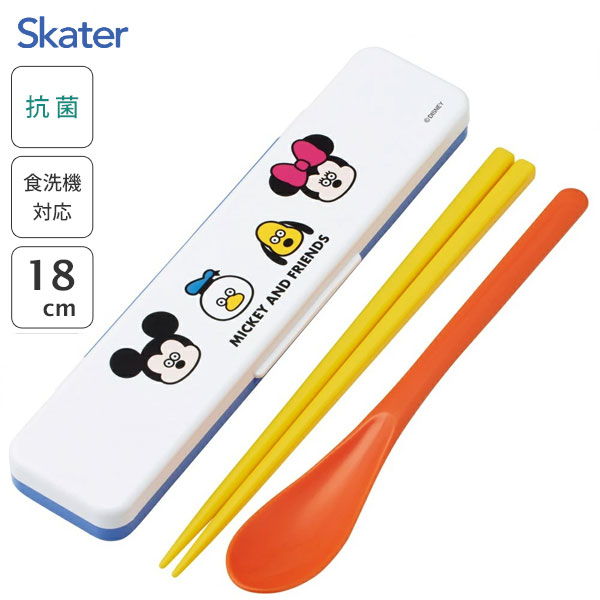 抗菌 音が鳴らないコンビセット ミッキー＆フレンズ 松本セイジ スケーター CCS3SAAG / 日本製 食洗機..