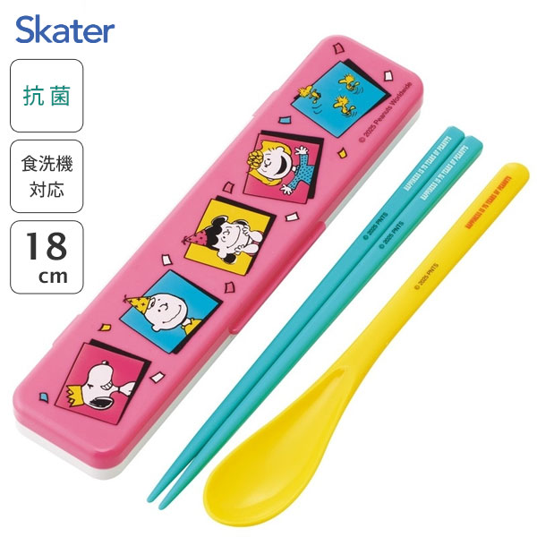 抗菌 音が鳴らないコンビセット ピーナッツ75周年 スケーター CCS3SAAG / 日本製 食洗機対応 スプーン 箸 18cm ケース付き お弁当用 携帯用 ...