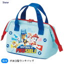子ども用 がま口型ランチバッグ パウ・パトロール スケーター KGA0 / 子供用 キッズ用 小さめ 保冷 クーラー バッグ お弁当入れ 子供弁当箱用 かばん Wファスナー式 キャラクター かわいい 可愛い おしゃれ お洒落 パウパトロール チェイス マーシャル 青 ブルー /(3)