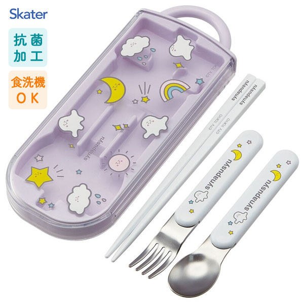 抗菌 スライド式トリオセット シナぷしゅ スケーター TACC2AG / 日本製 食洗機対応 キッズ用 子供用 子ども用 こども用 園児 幼稚園 お箸 フォーク スプーン キャラクター かわいい おしゃれ 可愛い お洒落 シンプル シナぷしゅ 紫 パープル /