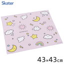 ランチクロス (43×43cm) シナぷしゅ スケーター KB4 / 日本製 ランチグッズ お弁当包み 風呂敷 クロス ランチョンマット ハンカチ キッズ用 子ども用 子供用 こども用 かわいい おしゃれ 可愛い お洒落 シンプル シナプシュ 紫 パープル キャラクター /