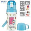 超軽量 2WAYステンレスボトル 350ml/420ml ドラえもん ラインデザイン スケーター SKDC3 / 水筒 ボトル 保温 保冷 直飲み コップ飲み ...