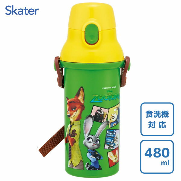 直飲み プラワンタッチボトル ズートピア26 スケーター PSB5SAN / 日本製 食洗機対応 水筒 ボトル プラ..