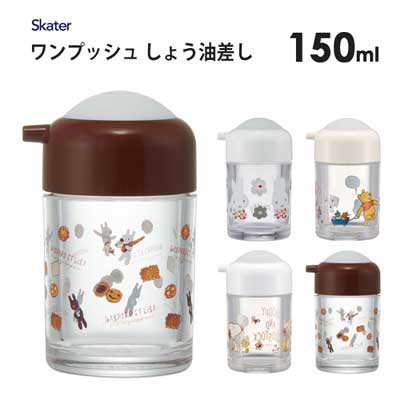 楽天市場】キティちゃん 醤油差しの通販