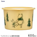 ワンタッチ シール 密閉保存容器 600ml くまのプーさん スケーター SOT6 / 日本製 食品 保存 容器 フードケース 電子レンジ 対応 フラップ 蓋付き 丸型 軽い 軽量 便利 プラスチック製 かわいい 可愛い おしゃれ お洒落 キャラクター ディズニー Disney 黄色 イエロー Pooh /(3)