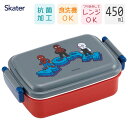 抗菌 タイトランチボックス 角型 450ml アメイジング スパイダーマン スケーター RBF3ANAG / 日本製 食洗機対応 1段 一段 弁当箱 小さめ キッズ用 子供用 こども用 子ども用 幼稚園 園児用 かわいい おしゃれ かっこいい キャラクター マーベル MARVEL グレー レッド 男の子(3)