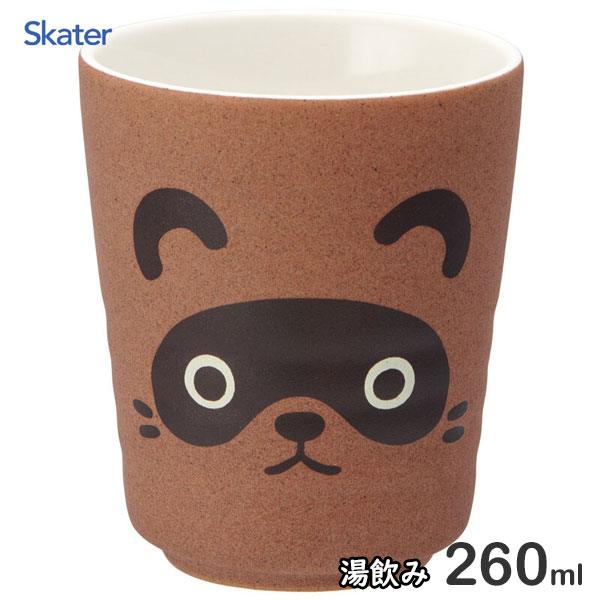 湯呑み 260ml タヌキ スケーター CHYN2 / 湯飲み 湯のみ コップ カップ 和陶器 陶磁器 和食器 焼き物 ..