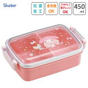 抗菌 タイトランチボックス 角型 450ml マイメロディ ビッグリボン スケーター RBF3ANAG / 日本製 食洗機対応 1段 一段 弁当箱 小さめ キッ...