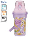 抗菌 直のみ プラワンタッチボトル 480ml 塔の上のラプンツェル25 スケーター PSB5SANAG / 日本製 食洗機対応 水筒 ボトル プラスチック ベ...