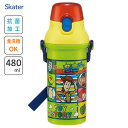 抗菌 直のみ プラワンタッチボトル 480ml トイ・ストーリー25 スケーター PSB5SANAG / 日本製 食洗機対応 水筒 ボトル プラスチック ベルト...