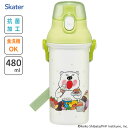 抗菌 直のみ プラワンタッチボトル 480ml しろくまシリーズ スケーター PSB5SANAG / 日本製 食洗機対応 水筒 ボトル プラスチック ベルト付き...