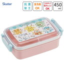 抗菌 タイトランチボックス 角型 450ml ポケモン Popping Up スケーター RBF3ANAG / 日本製 食洗機対応 1段 一段 弁当箱 小さめ ...