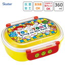 抗菌 ふわっとタイトランチボックス 小判型 360ml トイ・ストーリー25 スケーター QAF2BAAG / 日本製 食洗機対応 電子レンジ対応 キッズ用 子...