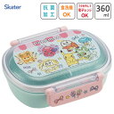 抗菌 ふわっとタイトランチボックス 小判型 360ml ポケモン Popping Up スケーター QAF2BAAG / 日本製 食洗機対応 電子レンジ対応 キッズ用 子供用 丸型 弁当箱 キャラクター かわいい Pokemon ポケットモンスター ブルー ピカチュウ ニャオハ ポッピングアップ(3)