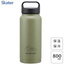 スクリューハンドル付 マグボトル 800ml トムとジェリー おひるね スケーター STSC8 / 0.8L 水筒 ボトル 大容量 保温 保冷 真空二重構造 広...