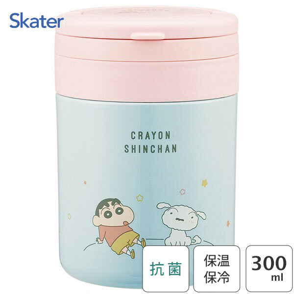 抗菌 折りたたみハンドル付 保温 保冷 デリカポット 300ml クレヨンしんちゃん パステル スケーター LJFO3AG / お弁当箱 軽量 軽い コンパクト...