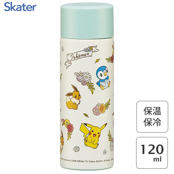 ポケットステンレスマグボトル 120ml ポケットモンスター アンティークフォレスト スケーター SMBC1B / 水筒 ボトル ミニサイズ 小容量 小さめ 直飲み 保温 保冷 ダイレクト 真空二重構造 キャラクター かわいい おしゃれ カワイイ オシャレ ポケモン ピカチュウ ポッチャマ