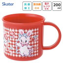 抗菌 プラコップ 200ml スイマー スケーター KE4AAG / 日本製 食洗機対応 電子レンジ対応 コップ カップ プラスチック 子供用 キッズ用 子ども用 園児 入学 入園 幼稚園 キャラクター かわいい おしゃれ カワイイ オシャレ SWIMMER swimmer リバニー うさぎ レッド 赤 /(3)