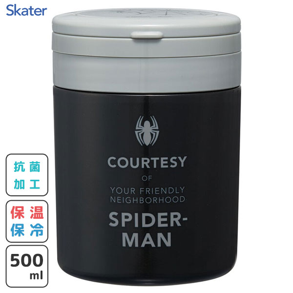 抗菌 折りたたみハンドル付 保温 保冷 デリカポット 500ml アメイジング スパイダーマン スケーター LJFO5AG / お弁当箱 軽量 軽い コンパクト...