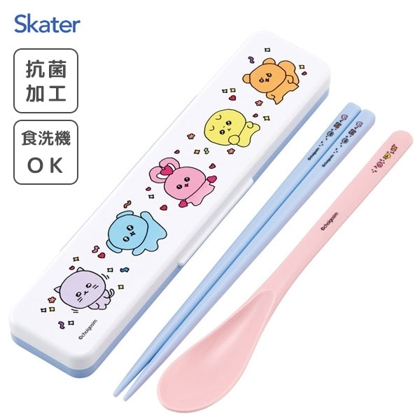 抗菌 音が鳴らないコンビセット チェゴシム スケーター CCS3SAAG / 日本製 食洗機対応 スプーン 箸 18cm ケース付き お弁当用 携帯用 持ち運び...