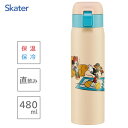ワンタッチマグボトル 480ml ミッキーマウス スケーター STOT5 / 水筒 ボトル 保温 保冷 ステンレス ロック機能 シンプル ランチ カワイイ かわ...