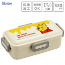 抗菌 ふわっと弁当箱 530ml くまのプーさん ファニーフェイス スケーター PFLB6AG / 日本製 食洗機対応 電子レンジ対応 1段 お弁当箱 ランチボックス 仕切り 4点ロック 漏れない 大人用 かわいい おしゃれ カワイイ シンプル キャラクター Disney ディズニー Pooh /(3)