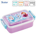 抗菌 タイトランチボックス 角型 450ml アナと雪の女王25 スケーター RBF3ANAG / 日本製 食洗機対応 1段 一段 弁当箱 小さめ キッズ用 子...