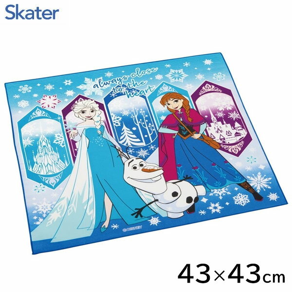 ランチクロス (43×43cm) アナと雪の女王25 スケーター KB4 / 日本製 ランチグッズ 