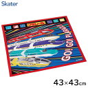 ランチクロス (43×43cm) プラレール25 スケーター KB4 / 日本製 ランチグッズ お弁当包み 風呂敷 クロス ランチョンマット ハンカチ キッズ用...