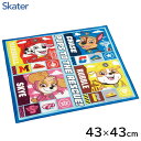 ランチクロス (43×43cm) パウ・パトロール25 スケーター KB4 / 日本製 ランチグッズ お弁当包み 風呂敷 クロス ランチョンマット ハンカチ キ...