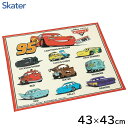 ランチクロス (43×43cm) カーズ25 スケーター KB4 / 日本製 ランチグッズ お弁当包み 風呂敷 クロス ランチョンマット ハンカチ キッズ用 子供用 かわいい シンプル キャラクター かっこいい ディズニー Disney cars 車 赤 レッド ライトニング・マックイーン 男の子 /(3)