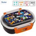 抗菌 ふわっとタイトランチボックス 小判型 360ml ドラゴンボール ダイマ スケーター QAF2BAAG / 日本製 食洗機対応 電子レンジ対応 キッズ用 子供用 丸型 弁当箱 ランチボックス キャラクター かっこいい DORAGON BALL DAIMA DB 孫悟空 ミニ 黒 ブラック 男の子 /(3)