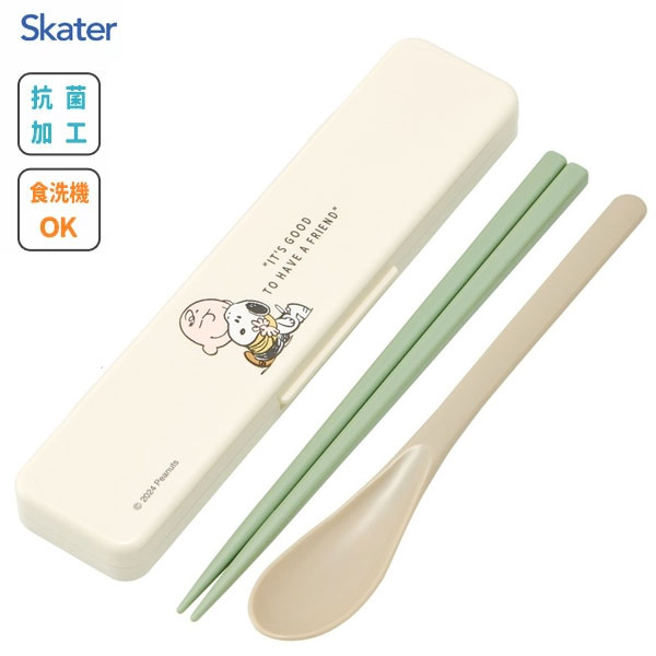 抗菌 音が鳴らないコンビセット ピーナッツ バッジ スケーター CCS3SAAG / 日本製 食洗機対応 スプーン 箸 18cm ケース付き お弁当用 携帯用 ...