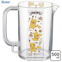 目盛の見やすいメジャーカップ 500ml ポケットモンスター Cafe スケーター MMC1 / 日本製 メジャーカップ 計量カップ クリア 半透明 フック穴付...