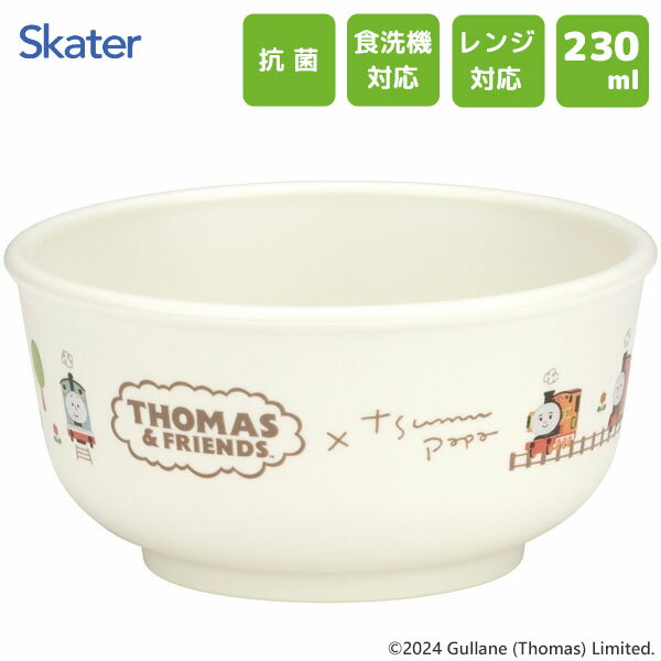 抗菌 茶わん きかんしゃトーマス×つむぱぱ スケーター XP23AG / 日本製 食洗機対応 電子レンジ対応 ご..