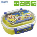 抗菌 ふわっとタイトランチボックス 小判型 360ml スプラトゥーン3 スケーター QAF2BAAG / 日本製 食洗機対応 キッズ 子供用 丸型 お弁当箱 ...