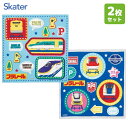 ランチクロス 43×43cm (2枚入) プラレール25 スケーター KB4WN / 日本製 ランチグッズ お弁当包み 風呂敷 クロス ランチョンマット ハンカチ キッズ用 子ども 子供用 こども用 かわいい キャラクター かっこいい 電車 新幹線 青 ブルー ネイビー Plarail 男の子 男子 メンズ(3)