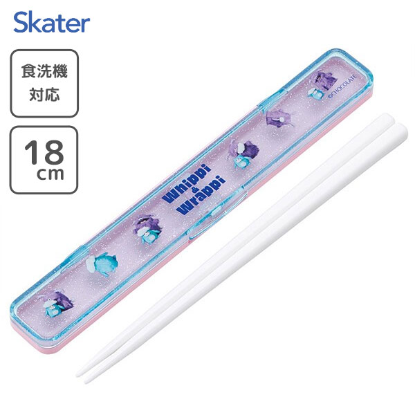 音のならない箸・箸箱セット 箸18cm ホイッピ＆ラッピ スケーター ABC3 / 日本製 食洗機対応 お箸 おは..
