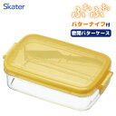 密封バターケース ふわふわバターナイフ付き スケーター PBJ1F / 日本製 保存容器 バターケース 密閉式 ナイフ付き 便利 削りやすい バタースプレッダー...