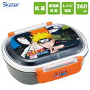抗菌 ふわっとタイトランチボックス 小判型 360ml NARUTO ナルト スケーター QAF2BAAG / 日本製 食洗機対応 電子レンジ対応 キッズ用 子...