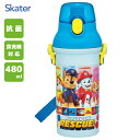 抗菌 直のみ プラワンタッチボトル 480ml パウ・パトロール25 スケーター PSB5SANAG / 日本製 食洗機対応 水筒 ボトル プラスチック ベルト...