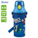 抗菌 直のみ プラワンタッチボトル 480ml インサイド・ヘッド2 スケーター PSB5SANAG / 日本製 食洗機対応 水筒 ボトル プラスチック ベルト...